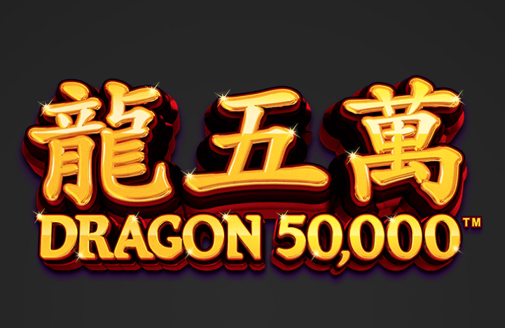 Dragon 50,000