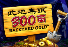 Backyard Gold