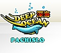 Deep Ocean