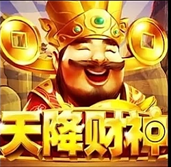 Treasure Rain